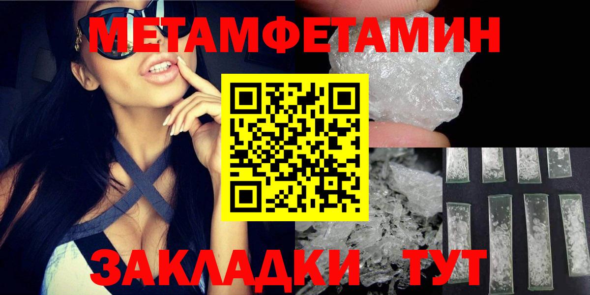 Amphetamine Premium Кострома