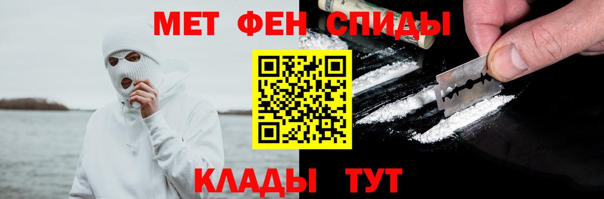 Амфетамин Розовый  Вход с VPN  АМФЕТАМИН  Кострома 