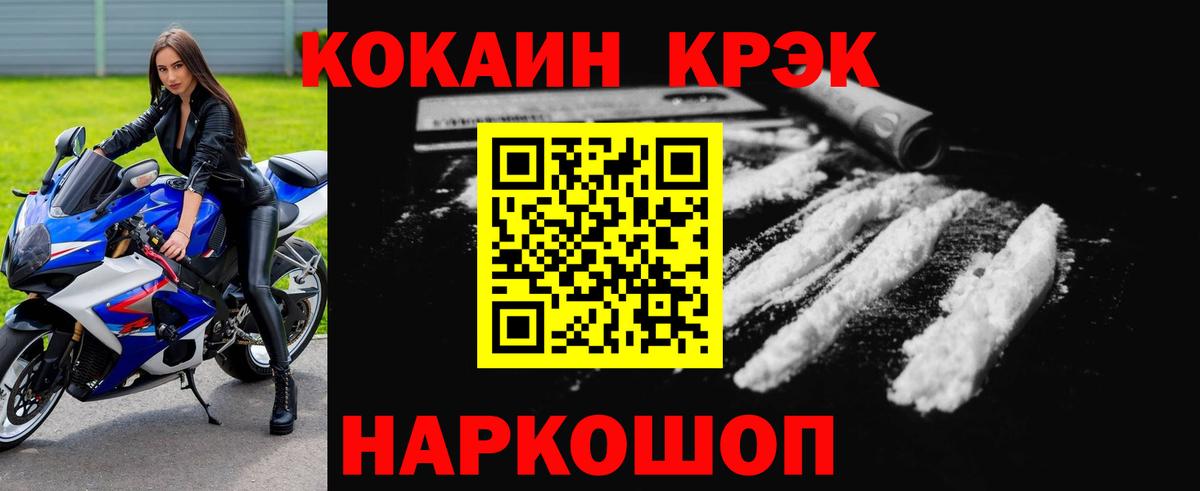 КОКАИН VHQ Кострома