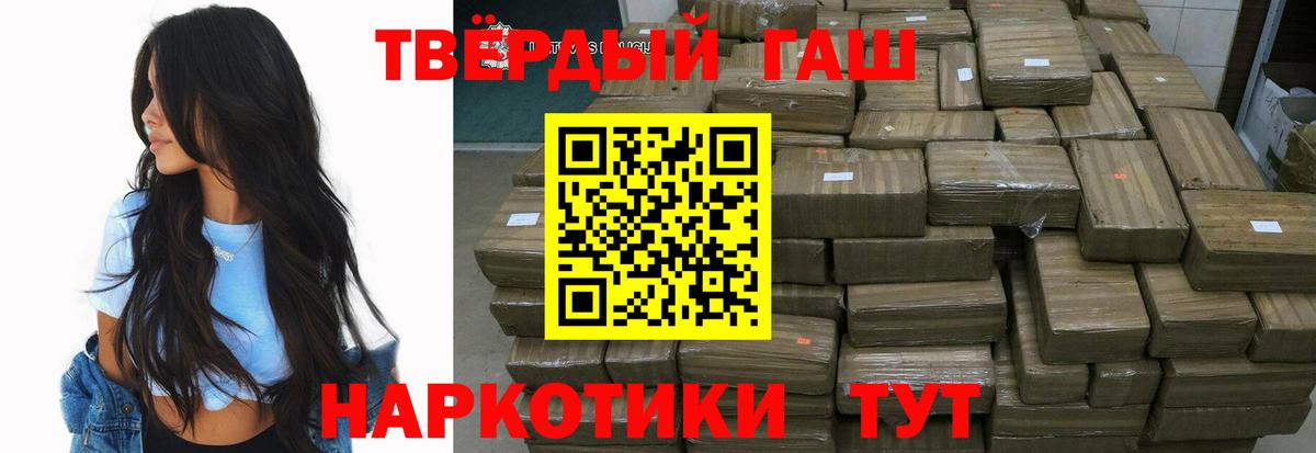 Кострома  ГАШ  Вход с VPN  Гашиш индика сатива  Гашиш индика сатива 