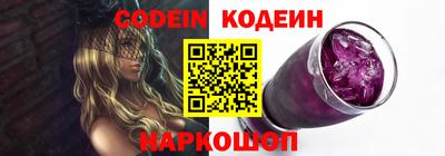 прущий лед Комсомольск-на-Амуре