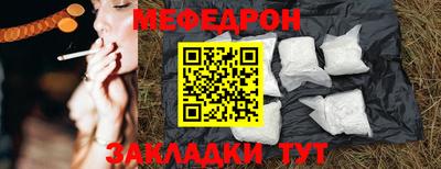 бошки Краснознаменск