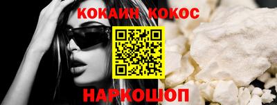 героин Коммунар
