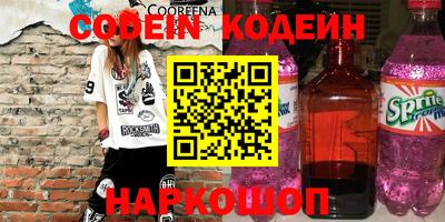 бошки Краснознаменск