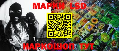 прущий лед Комсомольск-на-Амуре