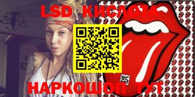 прущий лед Комсомольск-на-Амуре
