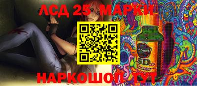 героин Коммунар