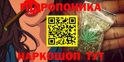 метамфетамин Краснодар