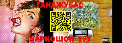 героин Коммунар