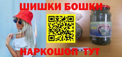 бошки Краснознаменск