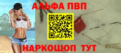 метамфетамин Краснодар