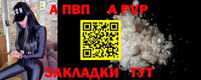 метамфетамин Краснодар