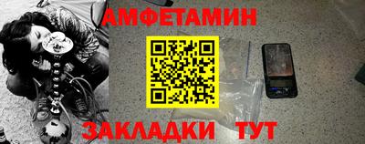 прущий лед Комсомольск-на-Амуре