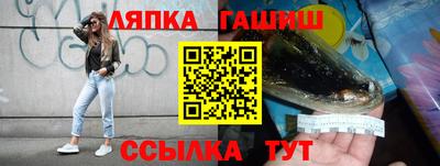 прущий лед Комсомольск-на-Амуре