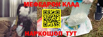 прущий лед Комсомольск-на-Амуре
