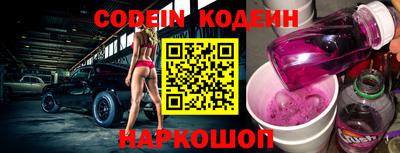 героин Коммунар