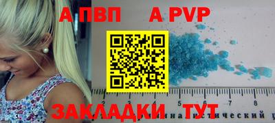 прущий лед Комсомольск-на-Амуре