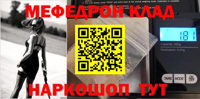 гашишное масло Краснокаменск