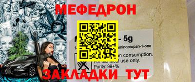 прущий лед Комсомольск-на-Амуре