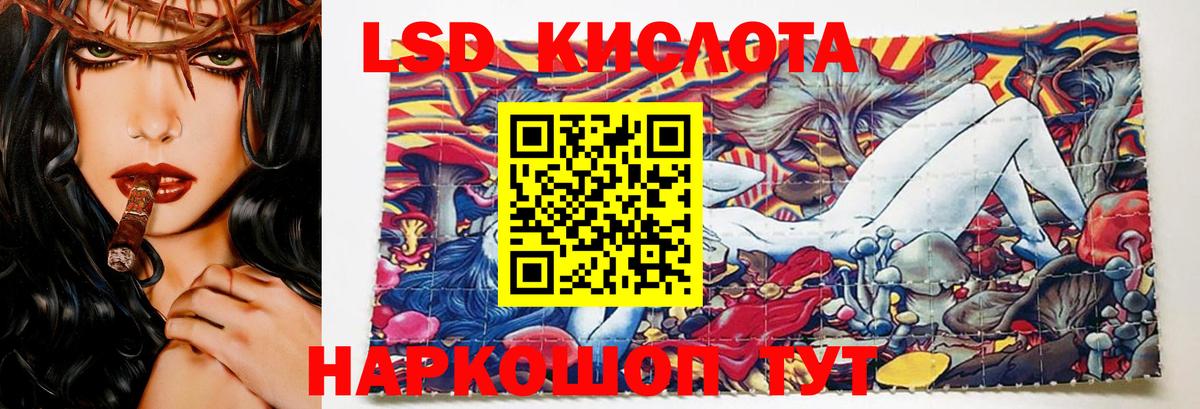 LSD-25 экстази кислота Кострома
