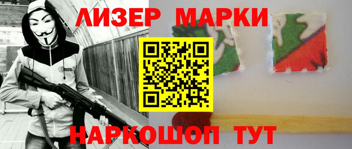 LSD-25 экстази ecstasy  Вход с VPN  Кострома 