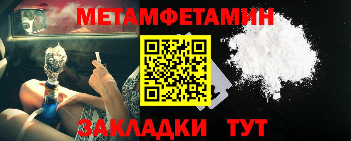 Кострома  МЕТАМФЕТАМИН мет  МЕТАМФЕТАМИН мет  Вход с VPN 