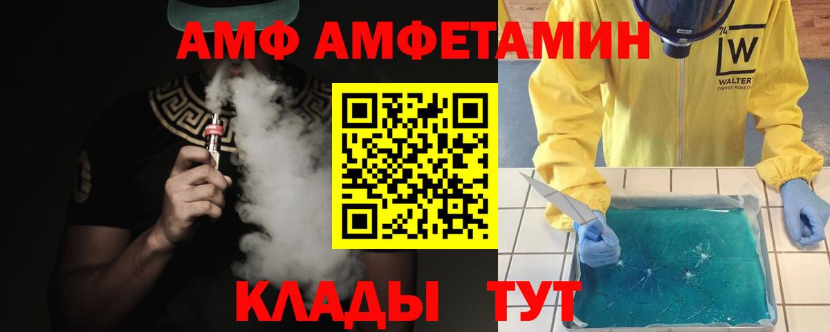Первитин Methamphetamine Кострома
