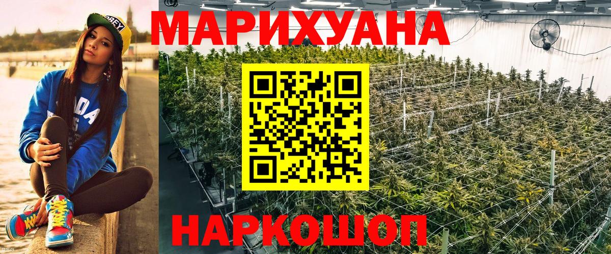 Бошки Шишки семена  Вход с VPN  Кострома  Шишки марихуана план  Марихуана LSD WEED 